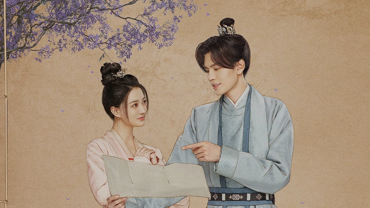 คู่หยกเคียงรัก