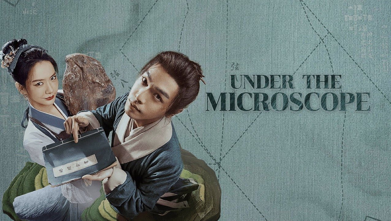 Under the Microscope อัจริยะแห่งต้าหมิง