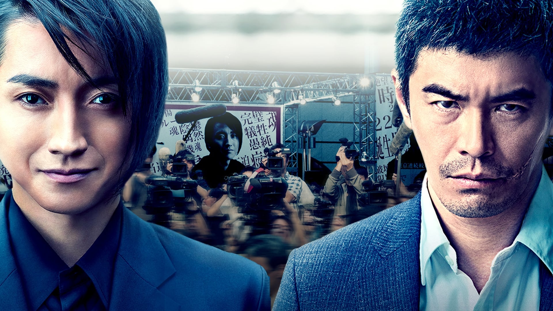 Confession of Murder รีวิวหนัง